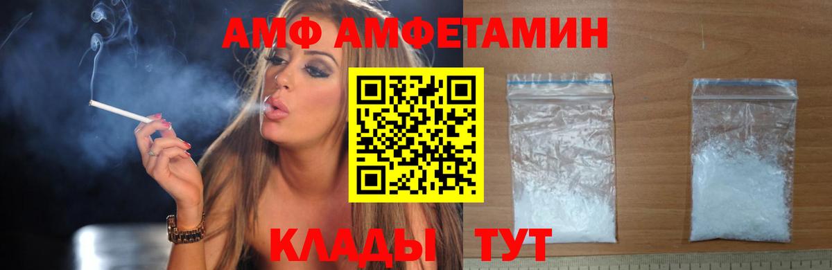 Сибай  Амфетамин  АМФЕТАМИН  Вход с VPN  АМФЕТАМИН 98% 