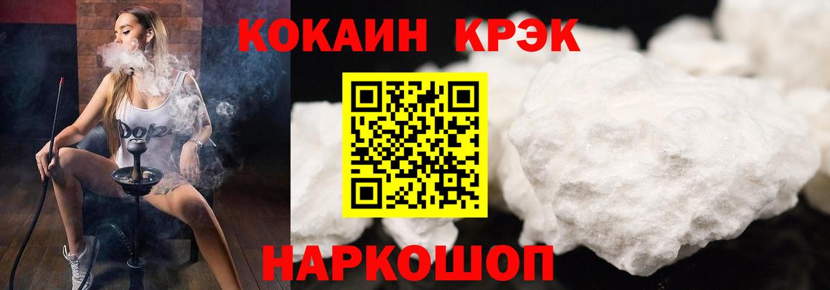 Сибай  Кокаин Columbia  Кокаин  Вход с VPN 