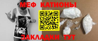 мдма Партизанск