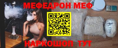 спайс Пенза