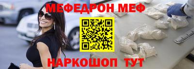 мдма Партизанск