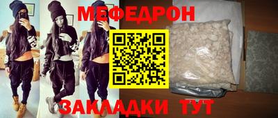 мдма Партизанск