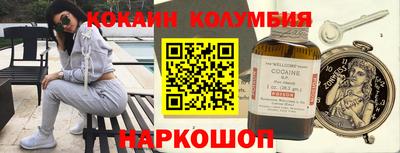 мдма Партизанск