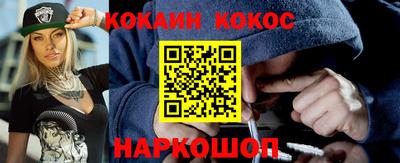 спайс Пенза