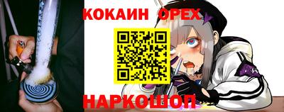 спайс Пенза