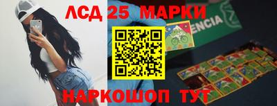 мдма Партизанск