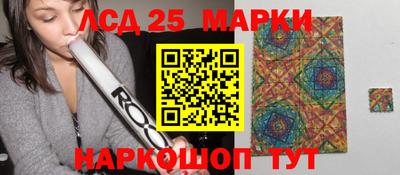 мдма Партизанск