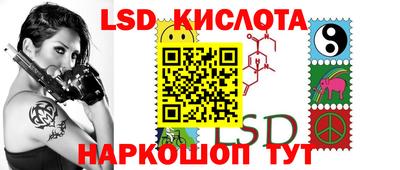 спайс Пенза