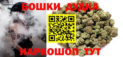 спайс Пенза