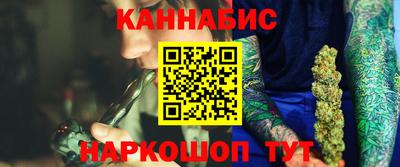 спайс Пенза
