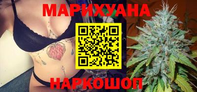 спайс Пенза