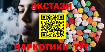 MDMA Первоуральск