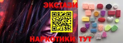 MDMA Первоуральск