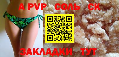 мдма Партизанск