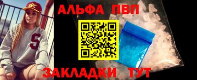 спайс Пенза