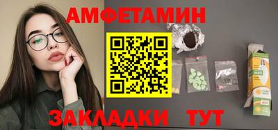 мдма Партизанск
