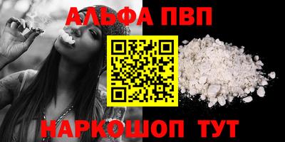 спайс Пенза