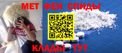 спайс Пенза