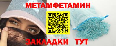 спайс Пенза