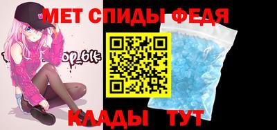 мдма Партизанск