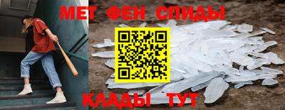 мдма Партизанск