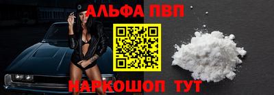 мдма Партизанск