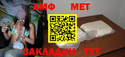 спайс Пенза