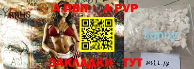 спайс Пенза
