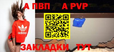 мдма Партизанск