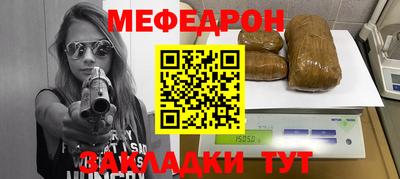 мдма Партизанск