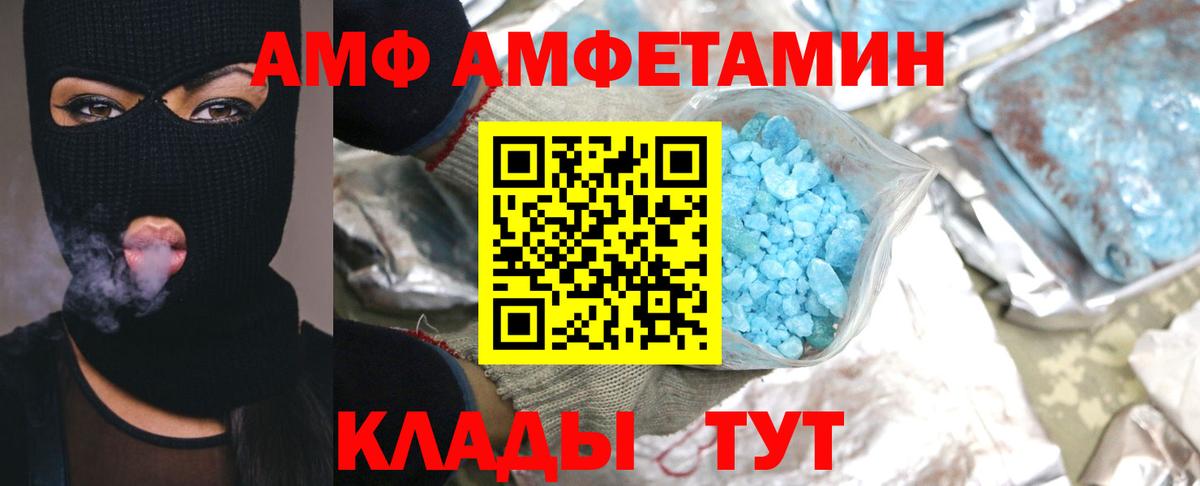 Метамфетамин пудра Сибай
