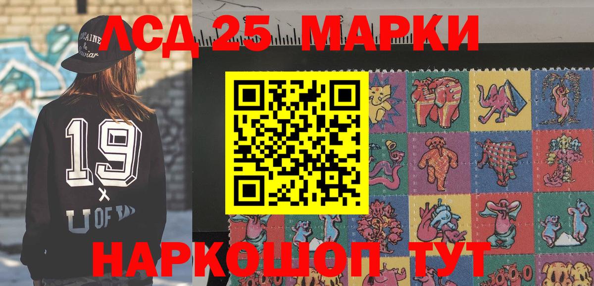 Марки N-bome 1,5мг  Марки NBOMe  Вход с VPN  Сибай  Марки N-bome 1,5мг 