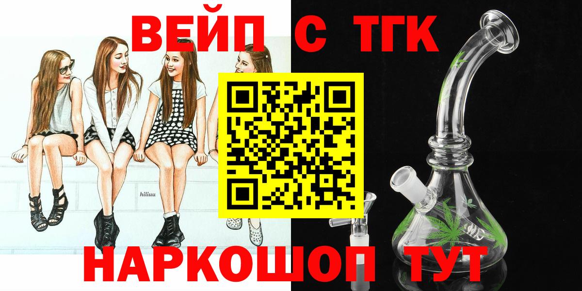 ТГК гашишное масло Сибай
