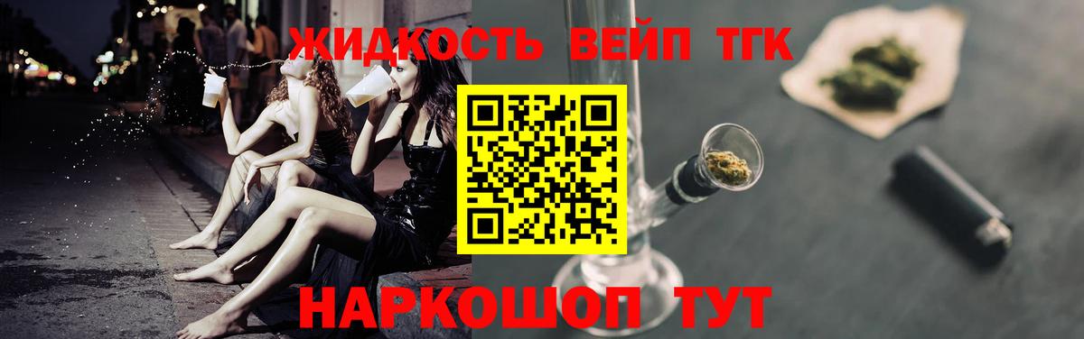 Сибай  Дистиллят ТГК гашишное масло  blacksprut рабочий сайт  где найти наркотики  ТГК THC oil  Вход с VPN 