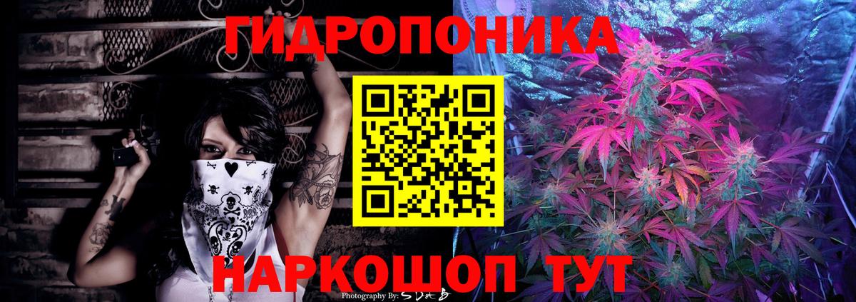 МАРИХУАНА семена  Каннабис план  Вход с VPN  Сибай 
